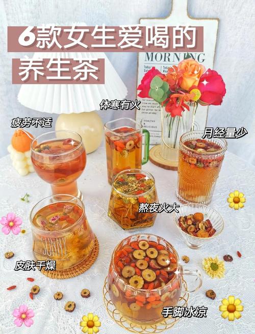 秋天喝什么茶去火