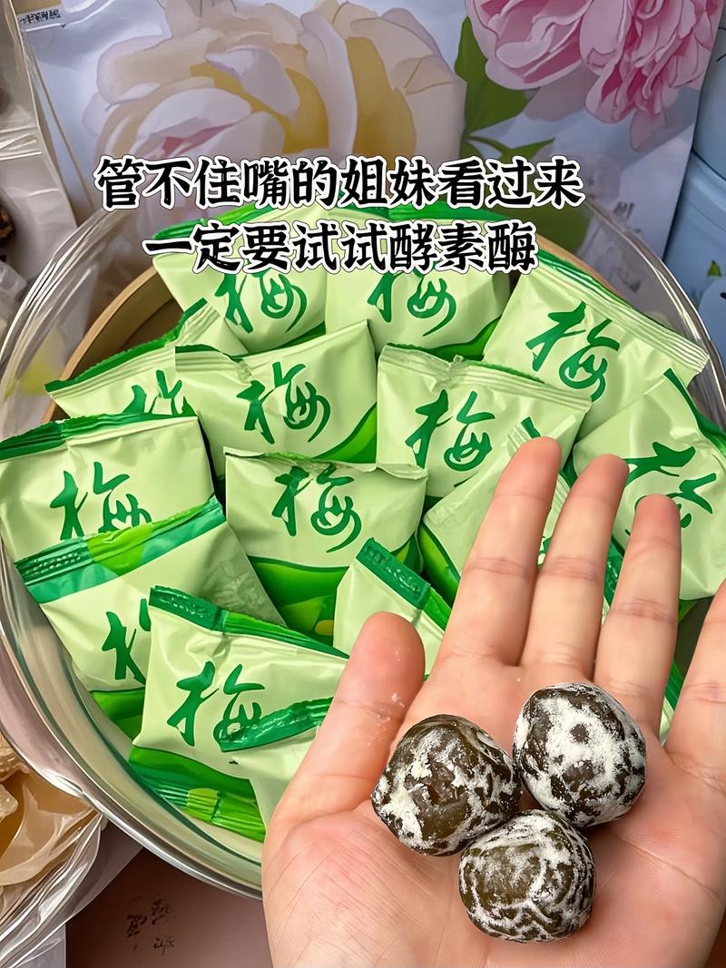 吃什么梅子能减肥