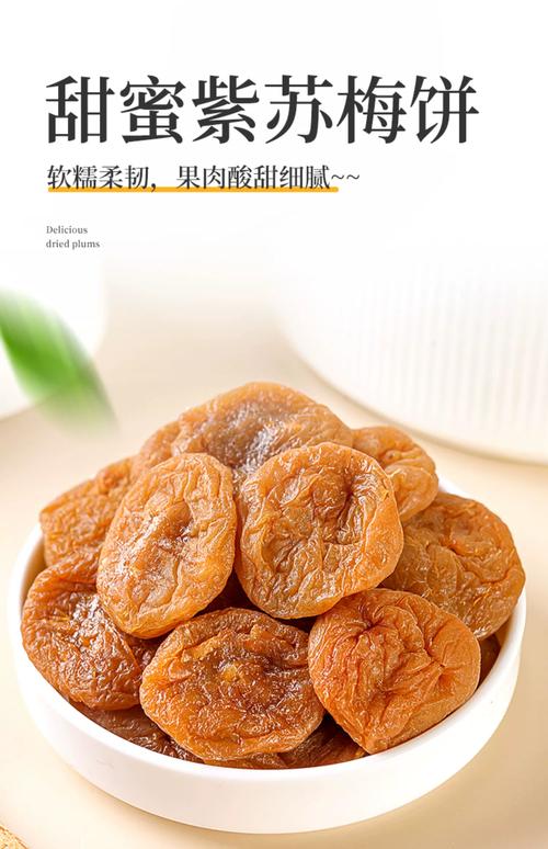 吃什么梅子能减肥