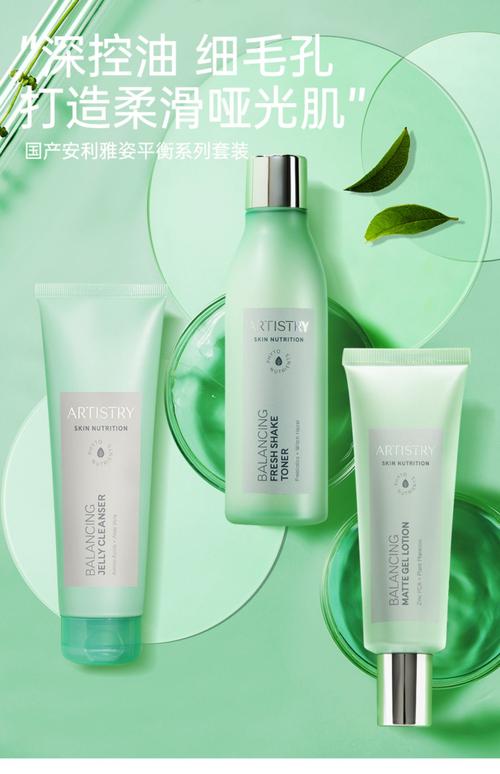 雅姿最新价格表图片