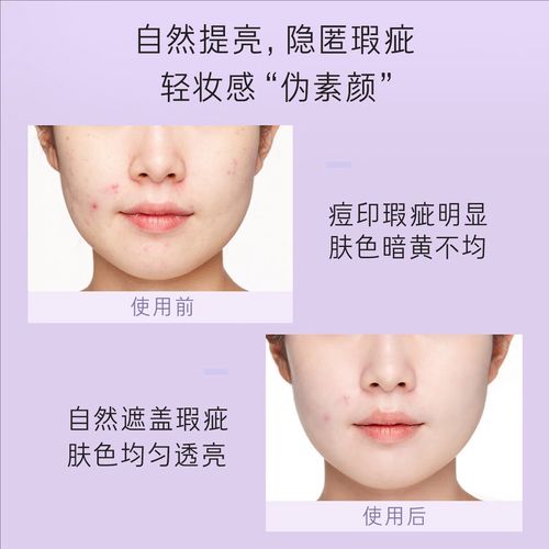 梦妆隔离霜最新包装