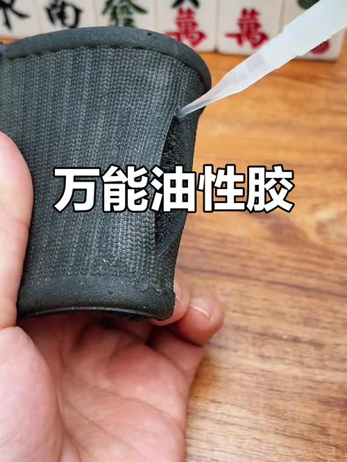 什么是油胶