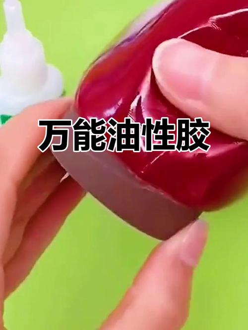 什么是油胶