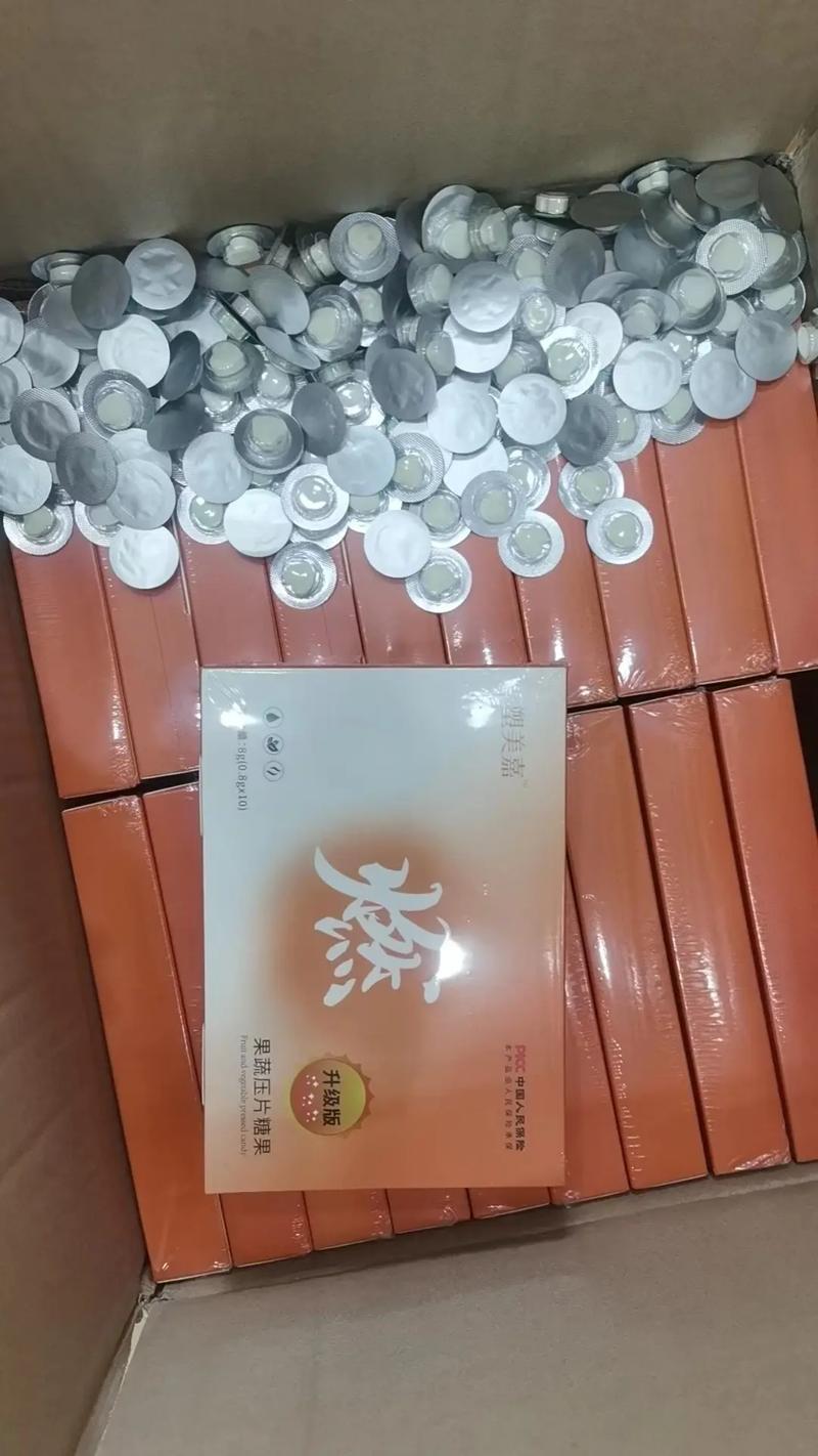 什么减肥的产品吗