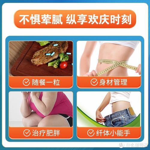 什么减肥药可以瘦腿