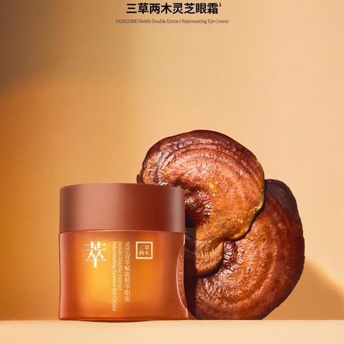 三草两木最新产品