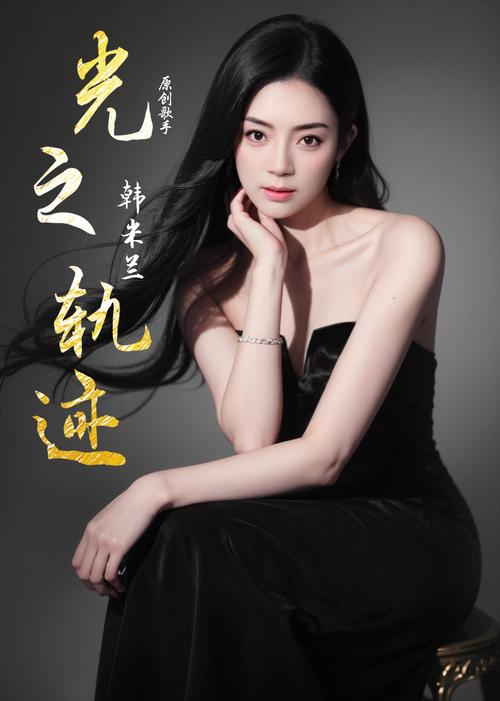 韩束最新女代言人