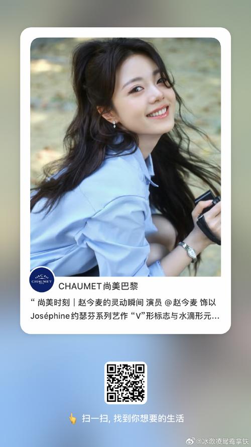 韩束最新女代言人