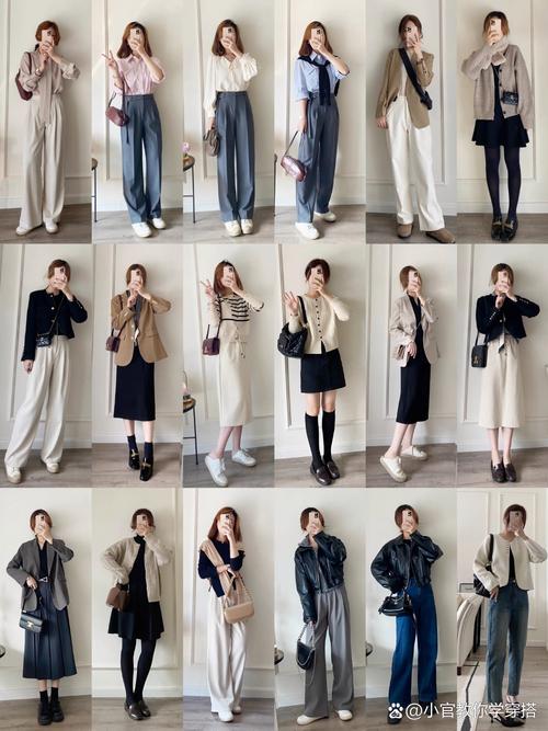 上班该怎么搭配衣服