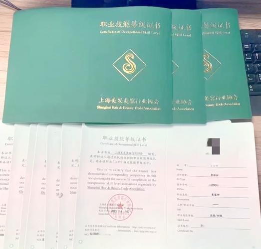 最新美容师证书图片大全
