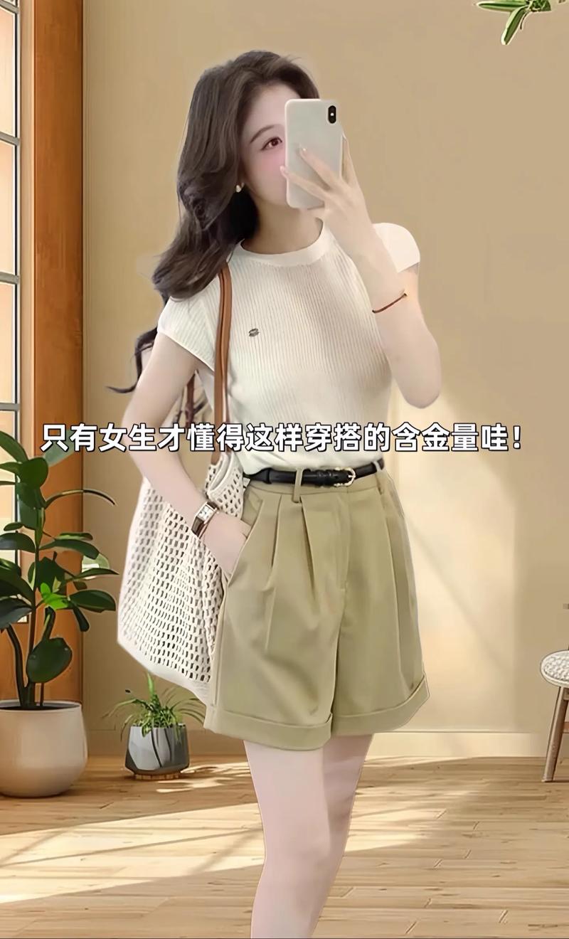 宽松针织白短袖怎么搭配