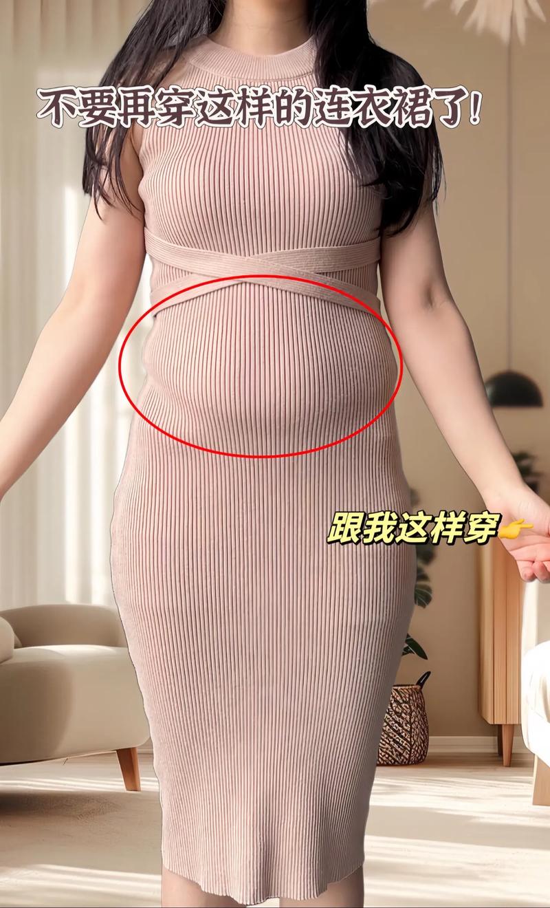 有小肚子怎么搭配a字裙