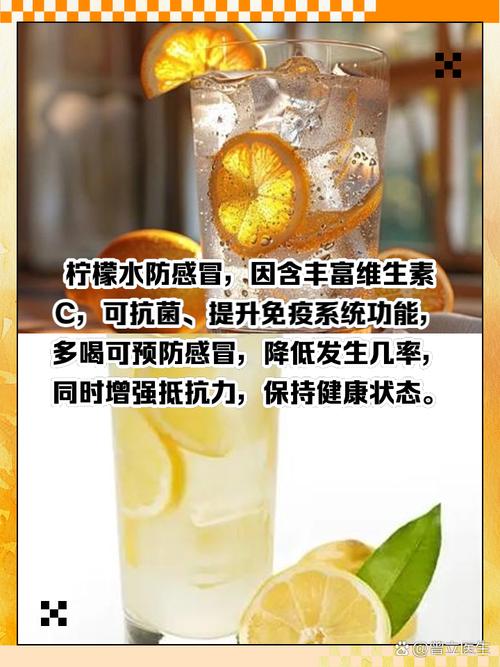 柠檬片泡什么减肥