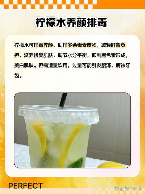 柠檬片泡什么减肥