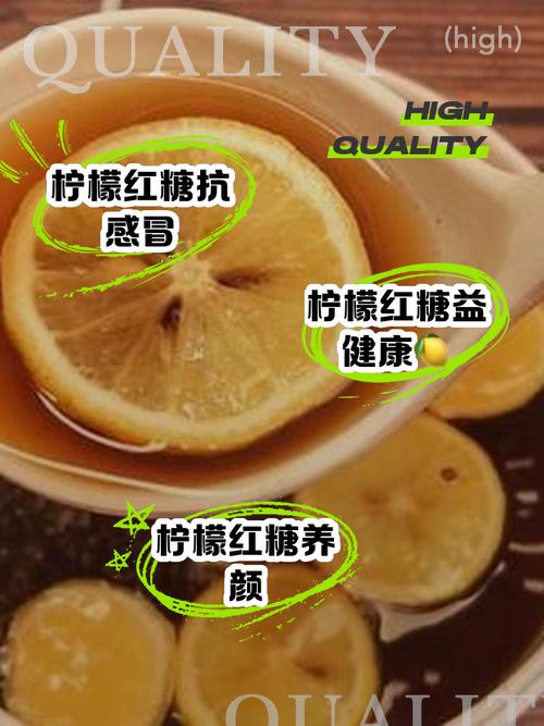 柠檬片泡什么减肥