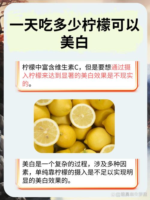 柠檬配什么可以减肥吗