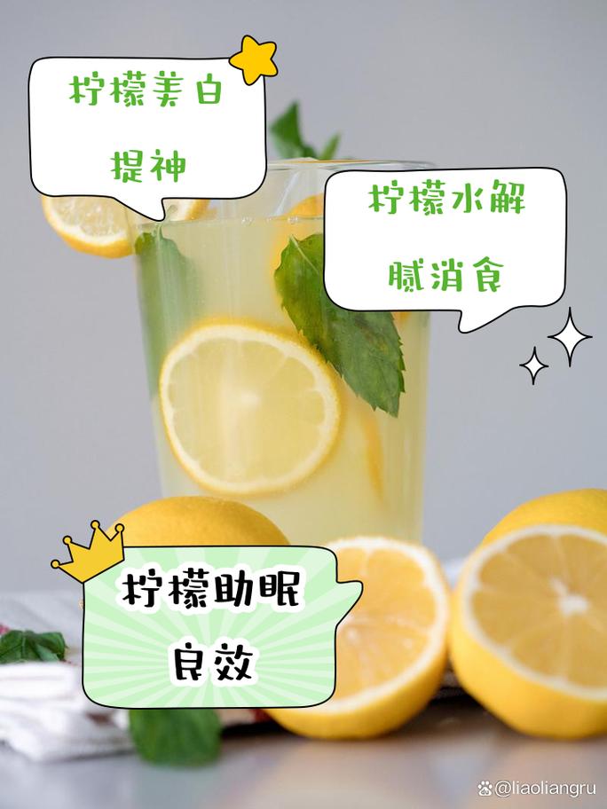 柠檬配什么减肥效果好