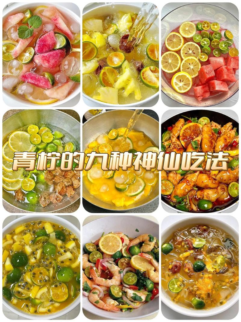 柠檬配什么减肥效果好