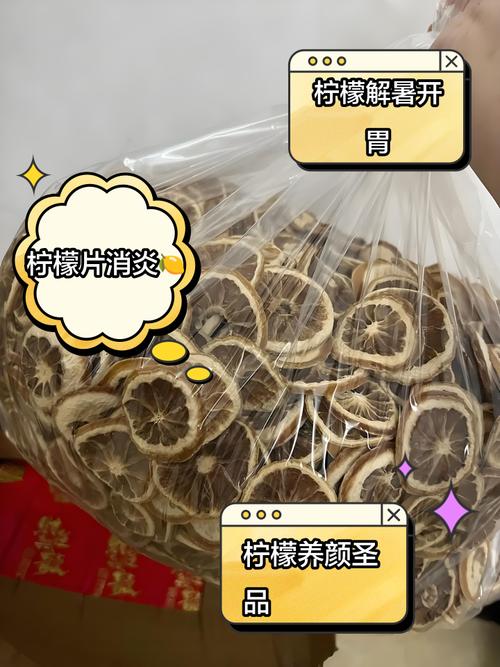 柠檬干和什么泡水减肥