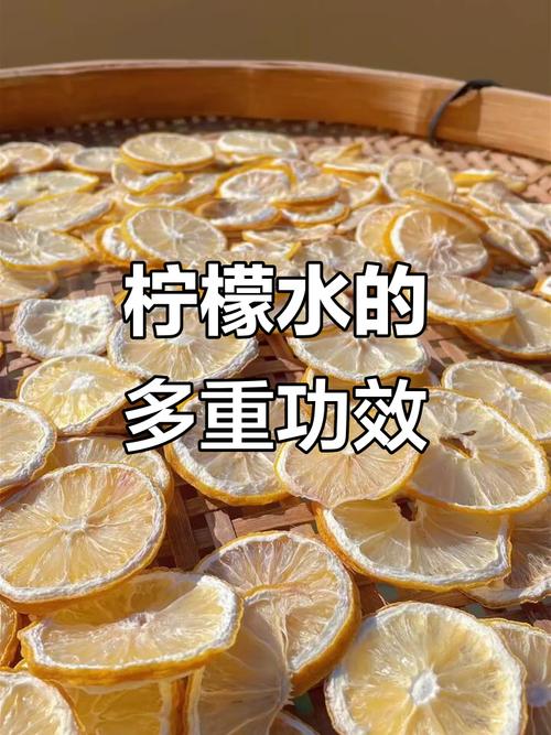 柠檬干和什么泡水减肥