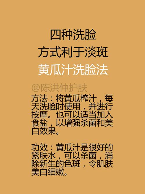 白醋洗脸有什么功效