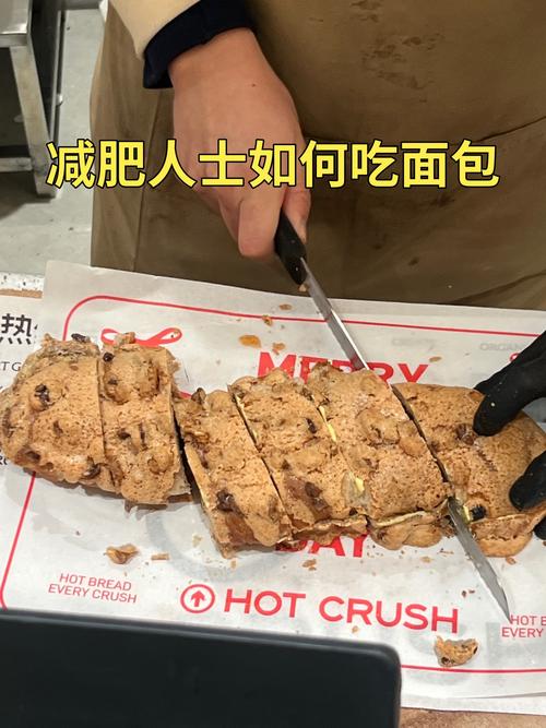 面包配什么吃减肥吗