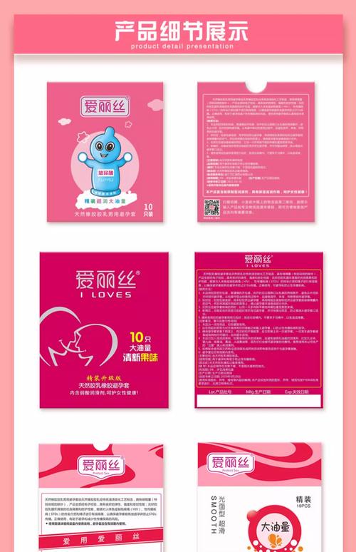 女人我最大最新产品清单