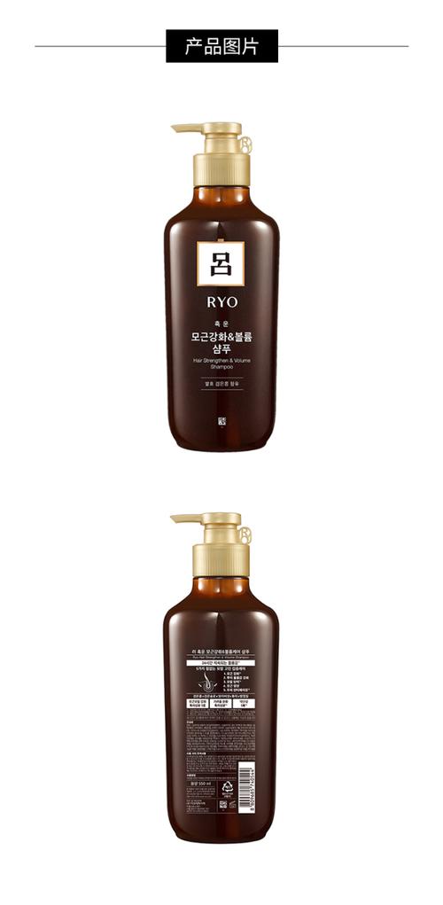 吕洗发水最新产品