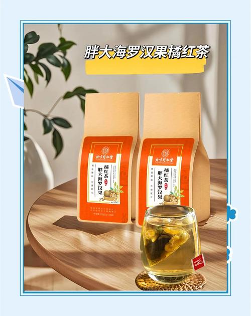 罗汉果加什么喝茶减肥吗