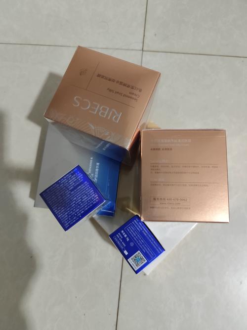 伊贝诗最新上市美颜霜