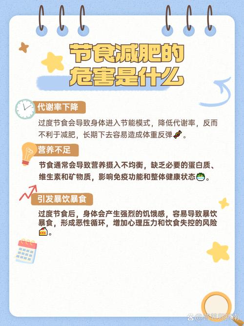 节食减肥为什么会恶心