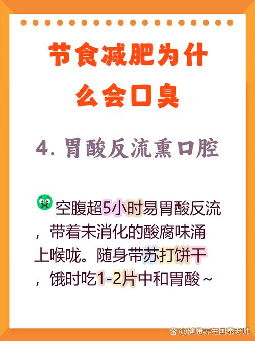 节食减肥为什么会恶心
