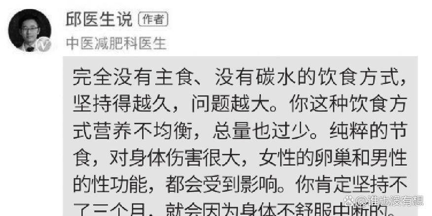 节食减肥为什么会恶心