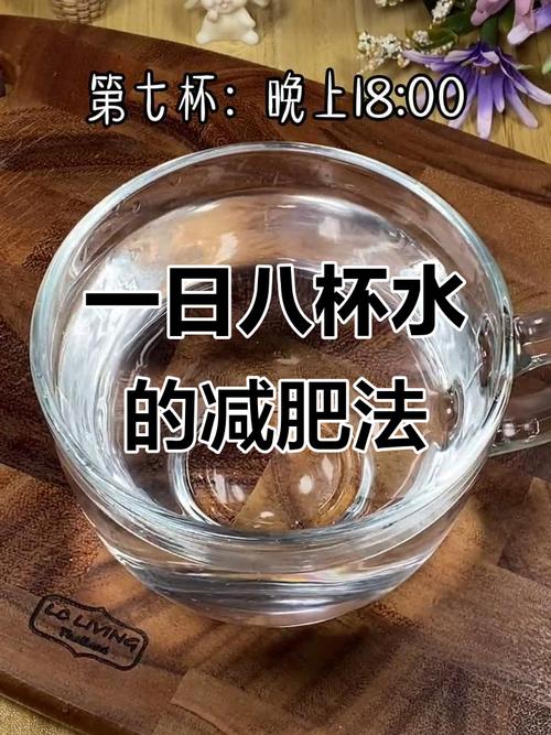 健身减肥时喝什么水好