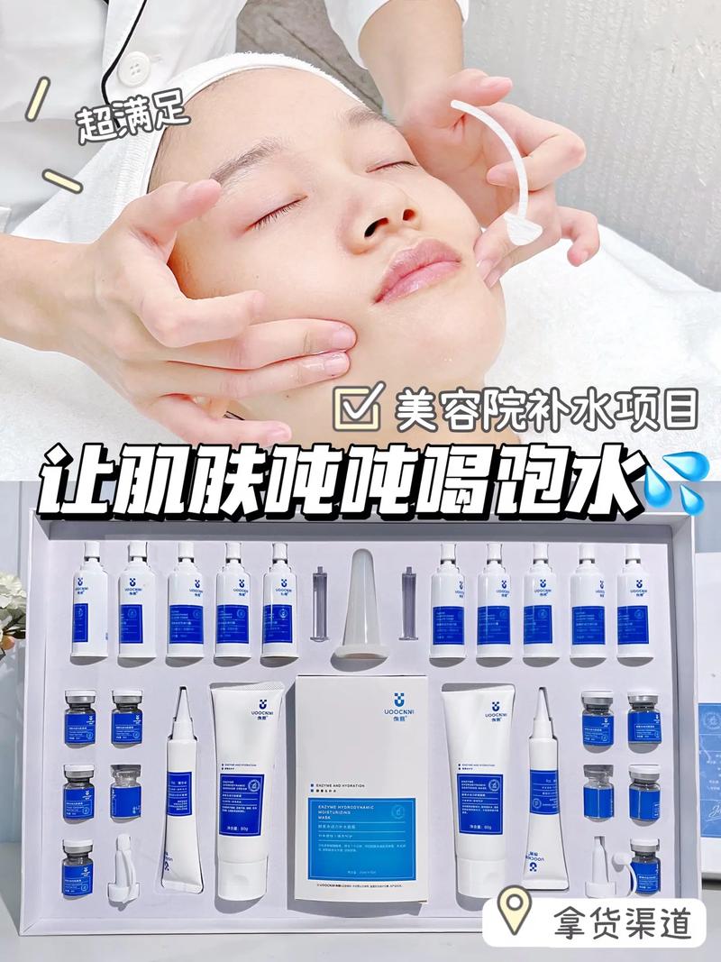 美容院最新最火项目