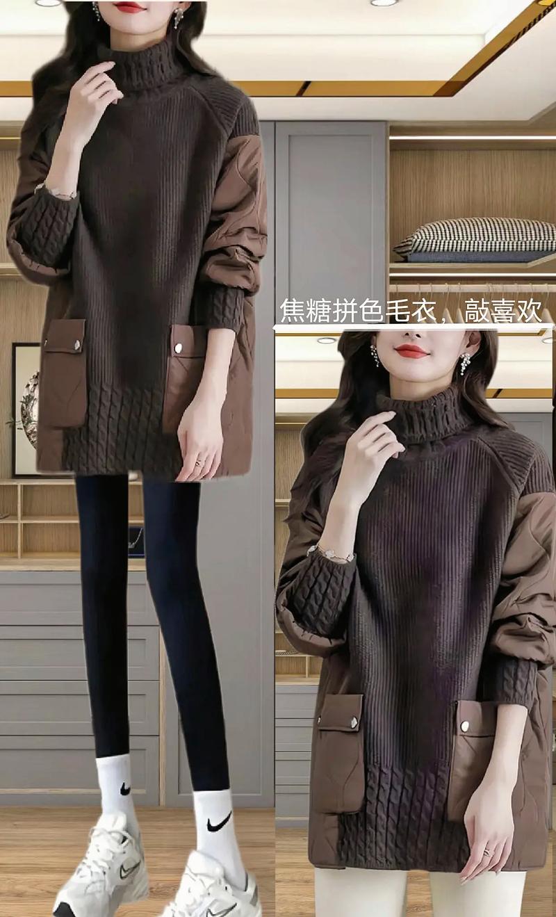 高领毛衣高长款怎么搭配好看
