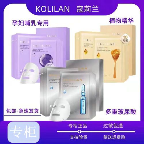 雅丽洁最新款面膜图片