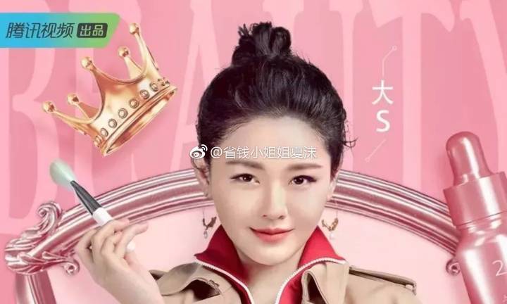 beauty小姐面霜公信榜最新
