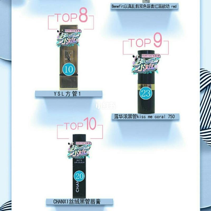 beauty小姐面霜公信榜最新