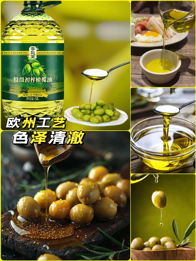 减肥用什么橄榄油
