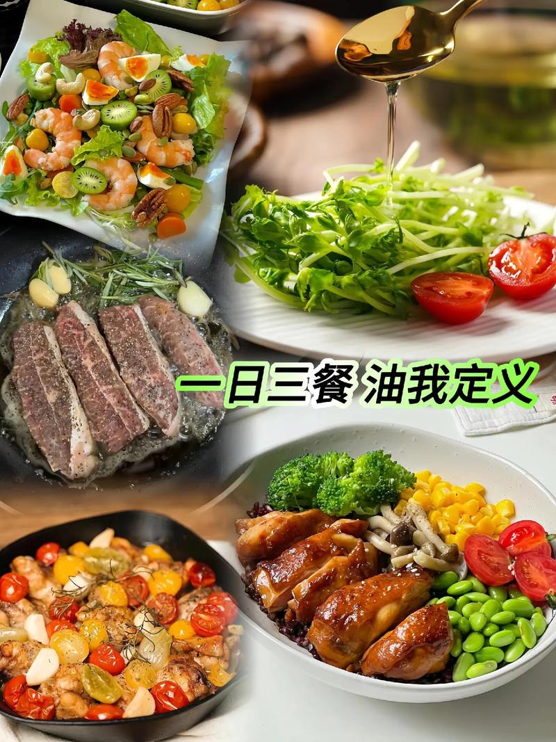 减肥用什么橄榄油