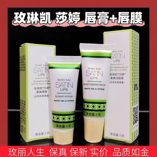 玫琳凯润唇膏最新消息