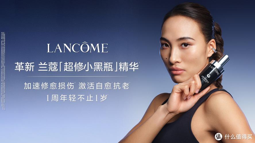 小黑瓶的最新代言人