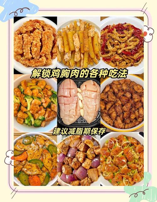 减肥为什么可以吃鸡肉
