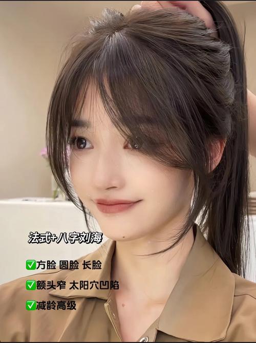 长脸剪什么刘海好看