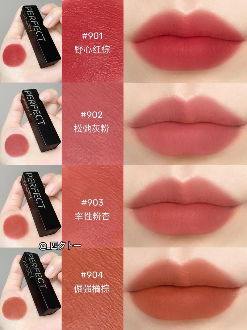 什么是哑光口红