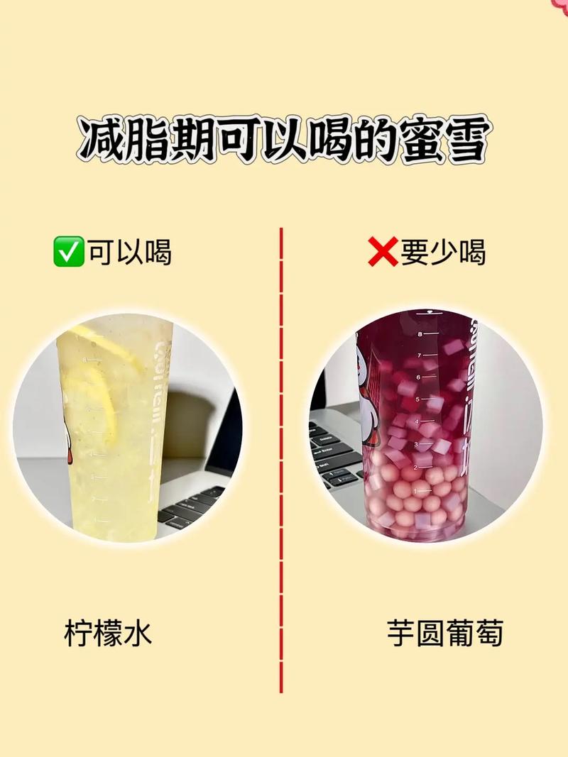 减肥晚上可以喝什么