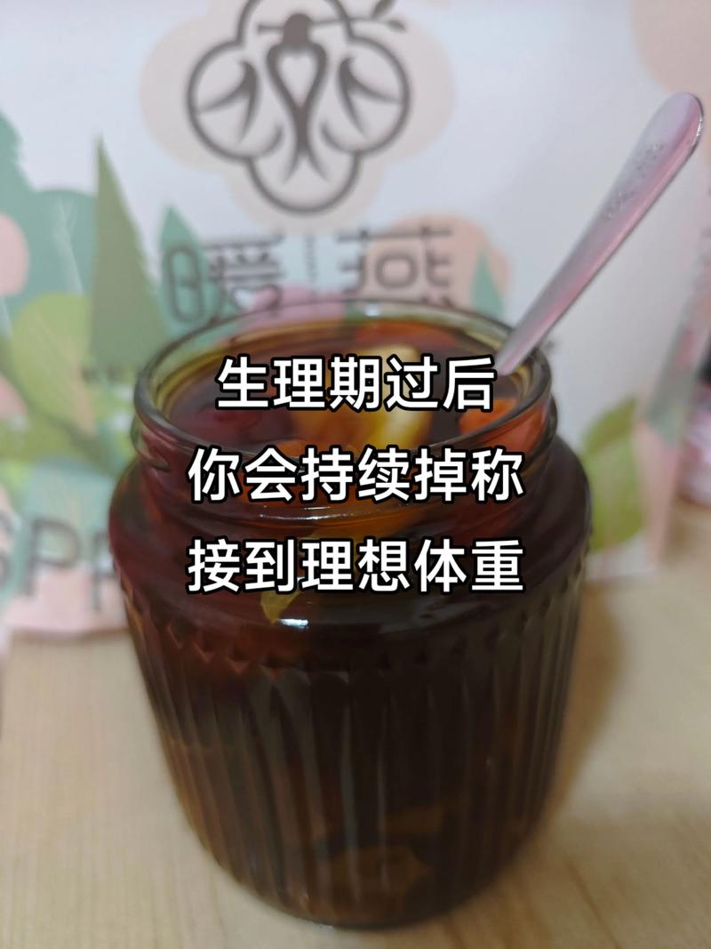 减肥晚上可以喝什么