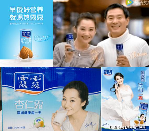 露露最新代言人是谁