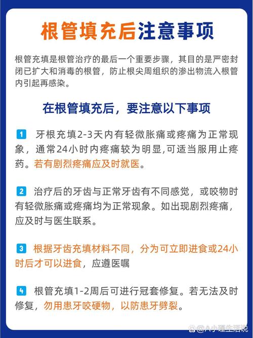 什么情况下根管治疗